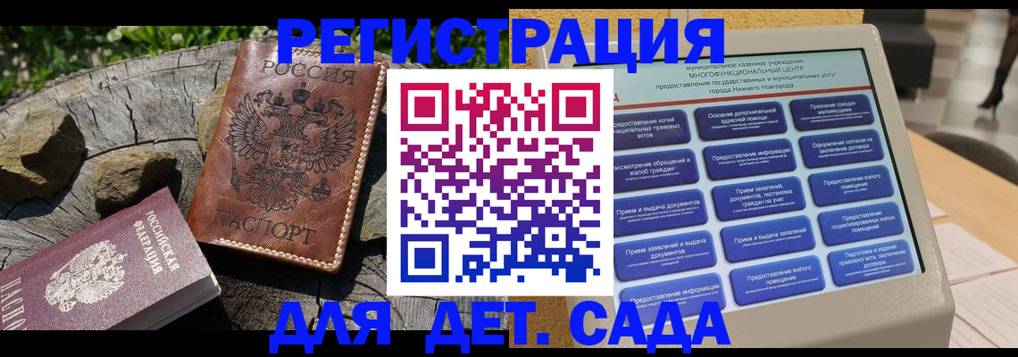временная регистрация поиск в Азнакаево