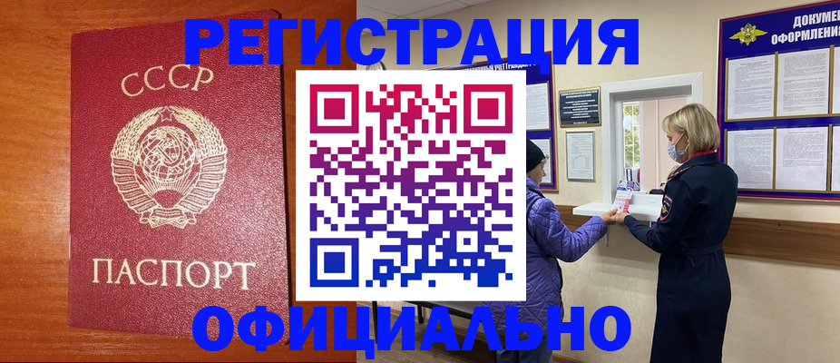 пропишу в квартире в Азнакаево